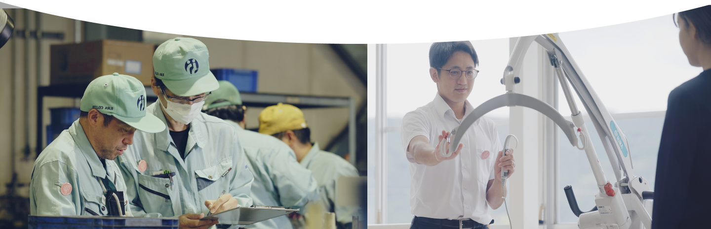 イメージ：安心・安全なもの作り