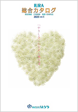 総合カタログ